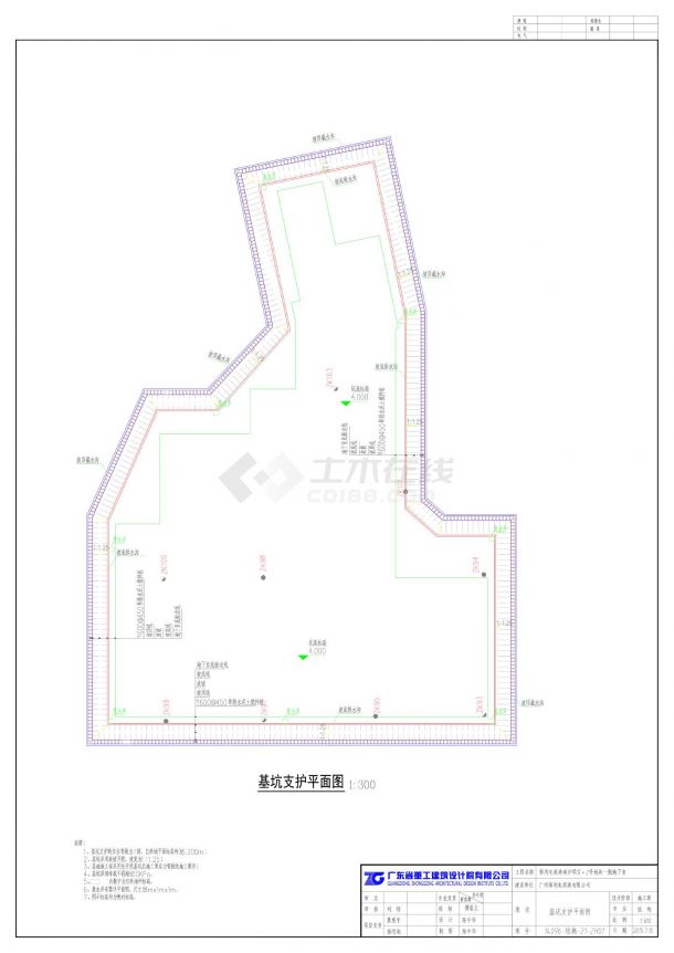 地下室结构施工图（合并）CAD-图一