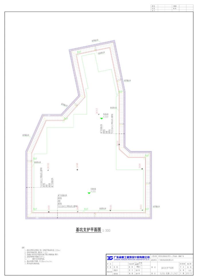 地下室结构施工图（合并）CAD_图1
