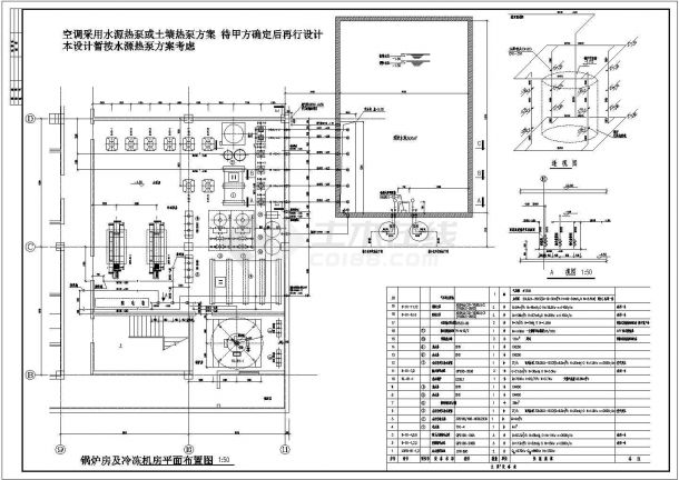 某暖通工程锅炉房及冷冻机房设计cad详细施工图-图二