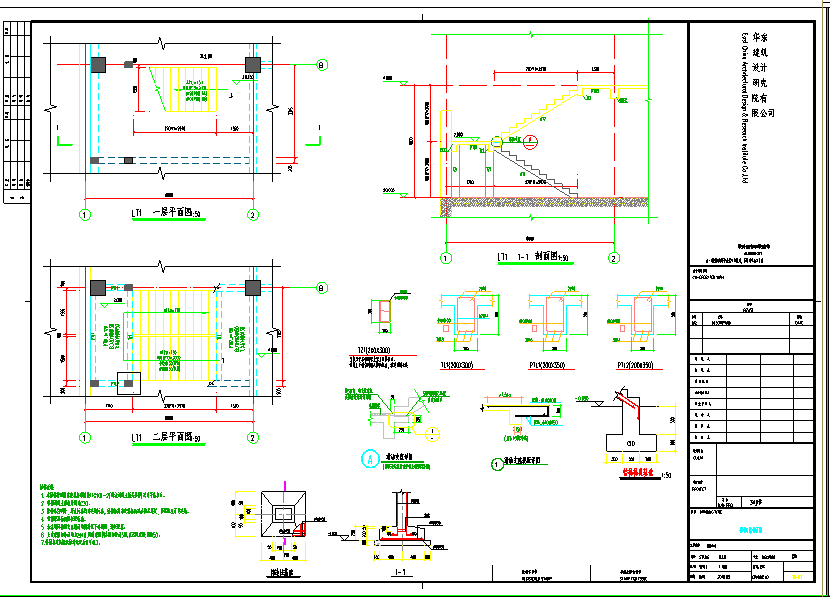 二层厂房改餐饮砖混加固结构施工图CAD
