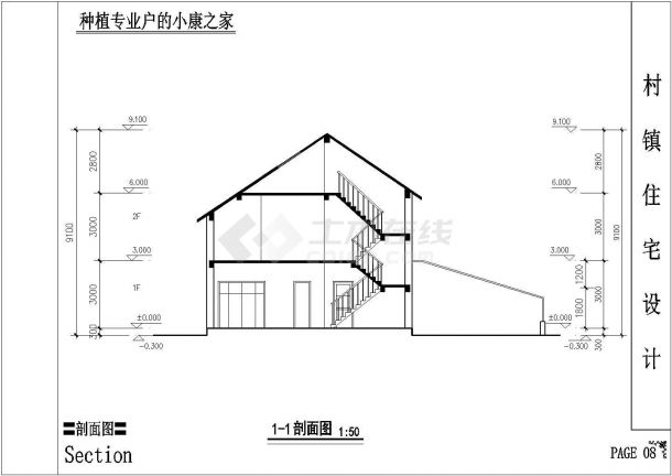 芜湖市某村镇203平米2层砖混结构单体别墅建筑设计CAD图纸-图一