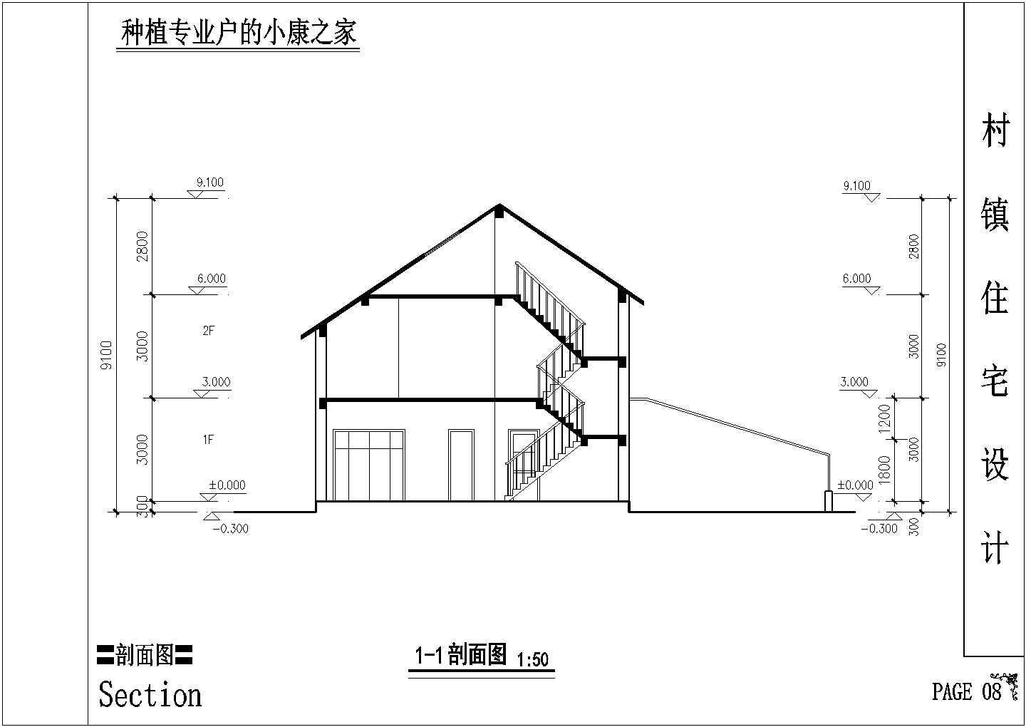 芜湖市某村镇203平米2层砖混结构单体别墅建筑设计CAD图纸