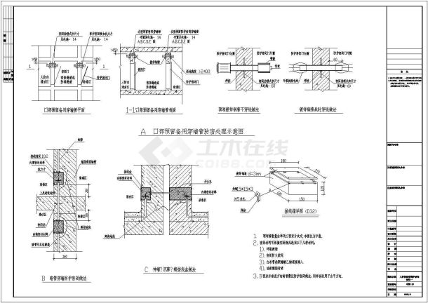 地下车库全套电气设计施工图-图二