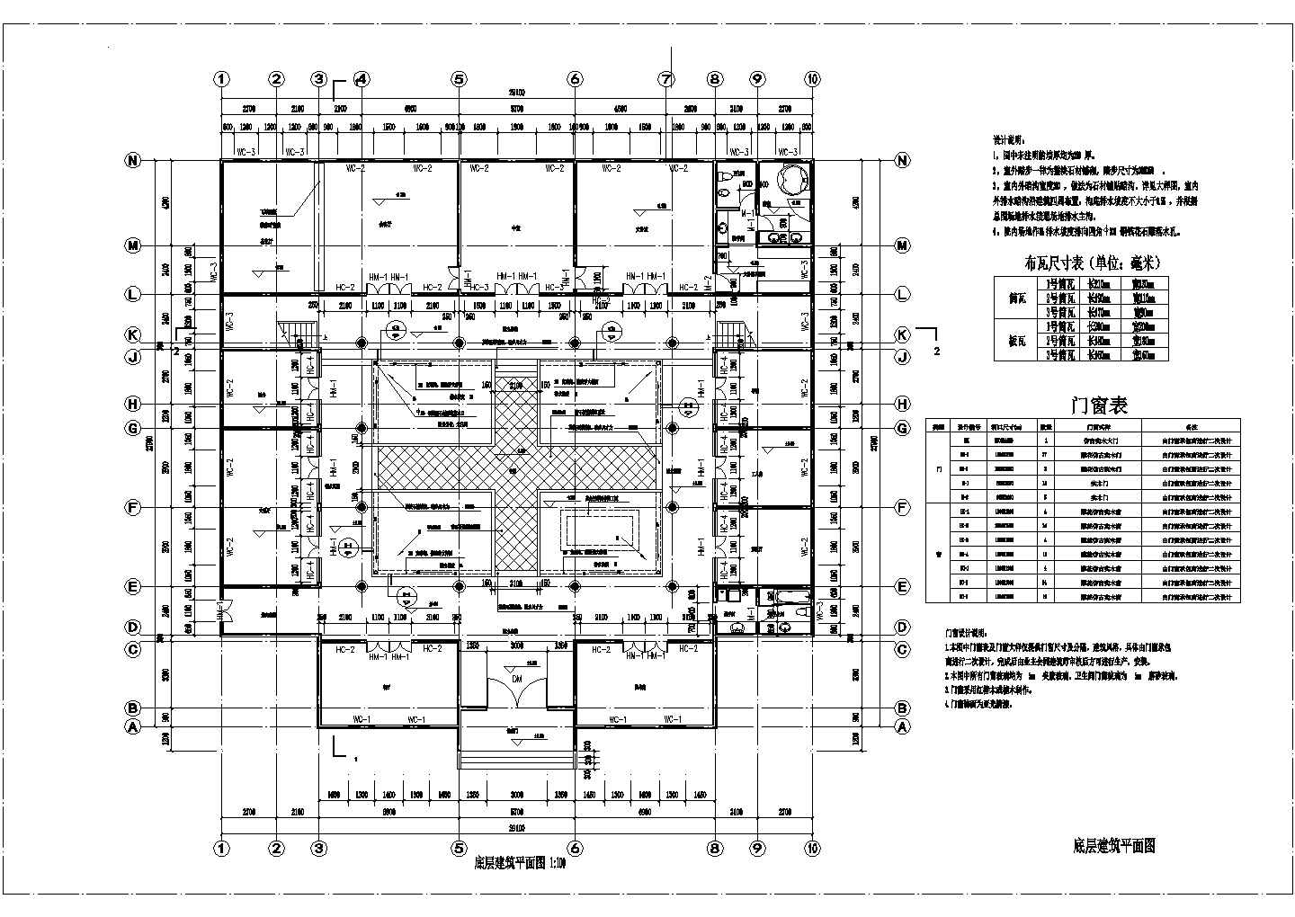 二层仿古四合院建筑设计施工CAD图