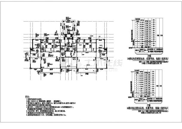 某地大型高层剪力墙住宅708号楼通用结构cad图-图一