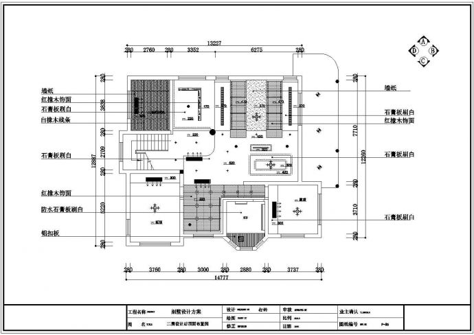 三层现代别墅全套装修施工图（附效果图）_图1