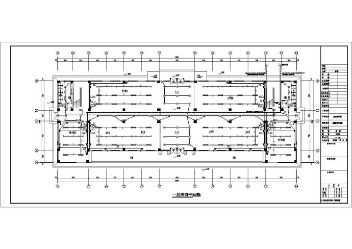 [四川]职业技术学校综合教学楼全套电气施工设计图纸_图1