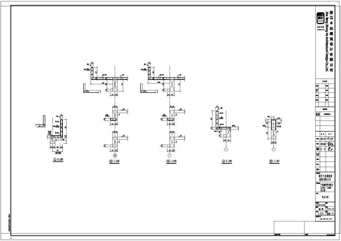 [浙江]地上三层框架结构幼儿园结构施工全套设计图_图1
