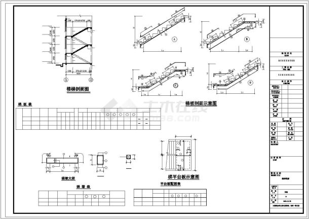 滁州市某现代化村镇400平米3层砖混乡村别墅结构设计CAD图纸-图一