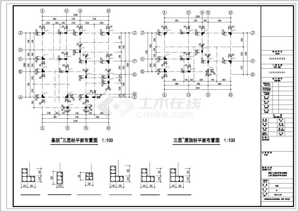 滁州市某现代化村镇400平米3层砖混乡村别墅结构设计CAD图纸-图二