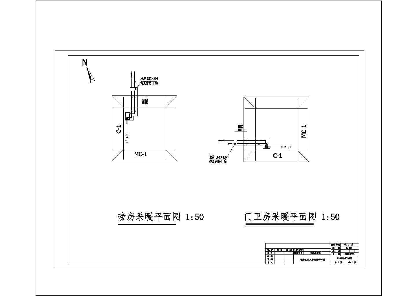 太原市某实验中学门卫室采暖系统全套设计CAD图纸