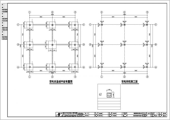 重庆市涪陵区某电力局单层变电站及消防水池结构设计CAD图纸_图1