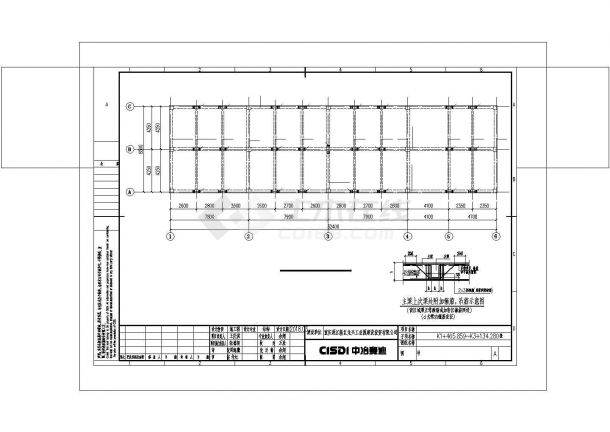 西安市秦岭地区某大型隧道单层框架结构管理房全套结构设计CAD图纸-图二