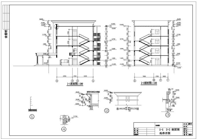 某四层中学教学楼建筑施工图，含图纸目录 门窗表 建筑设计说明_图1