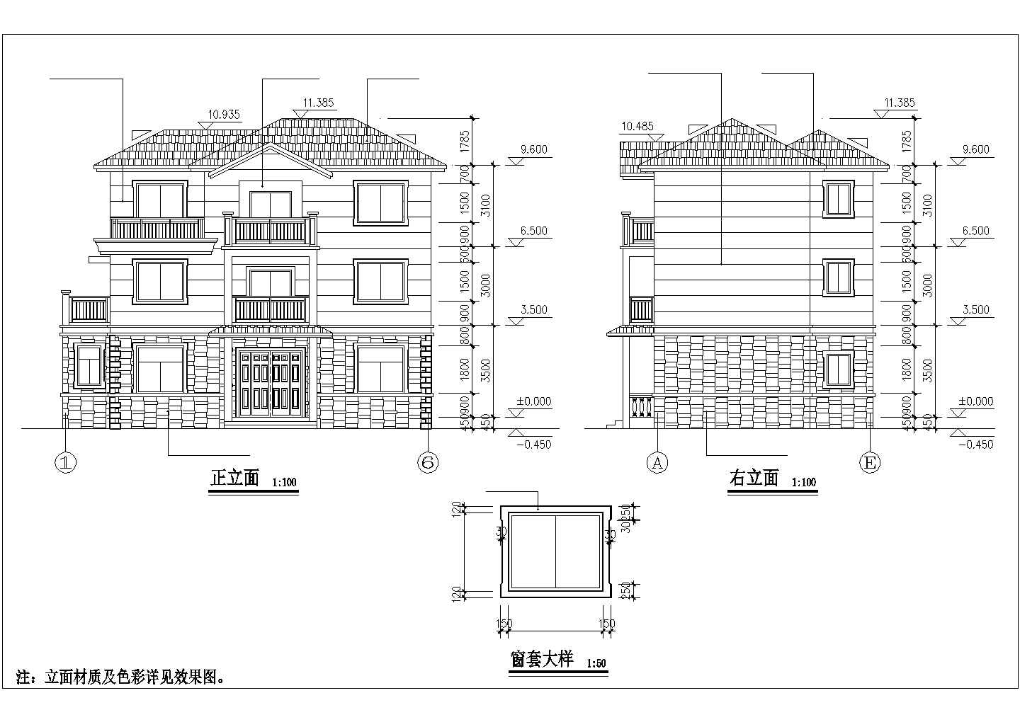占地134平米2层砖混结构单体乡村别墅建筑设计CAD图纸（含结构图）