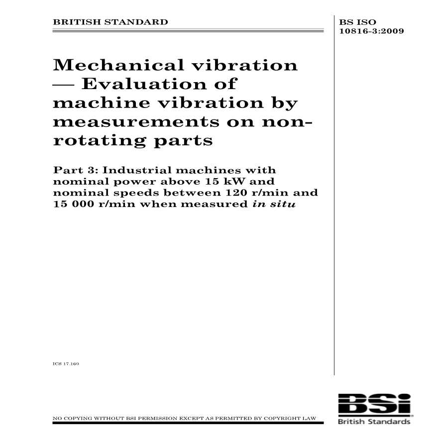 英国标准 BS ISO 10816-3：2009 Mechanical vibration