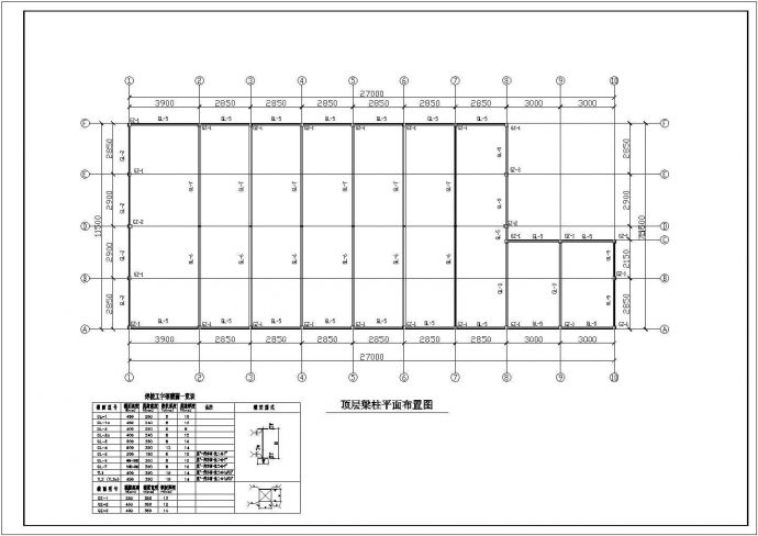 某食堂三层钢框架结构设计cad施工图_图1