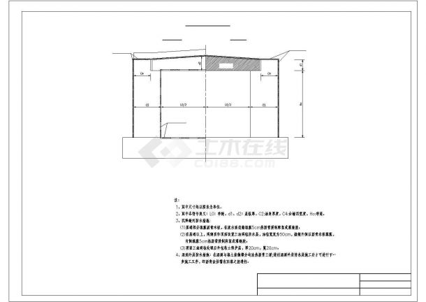 拱涵箱涵盖板涵沉降缝及防水构造CAD图-图一