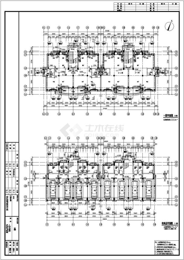 茗都华庭5层1多层住宅建筑设计施工图-图一