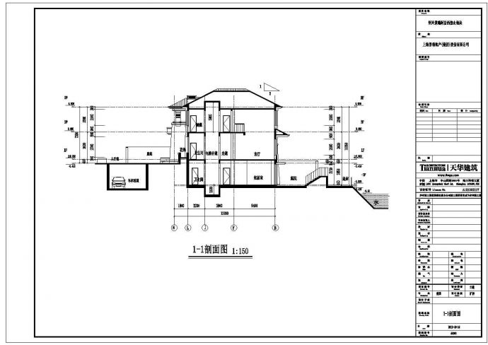 某小区小独栋建筑户型设计施工CAD图纸_图1