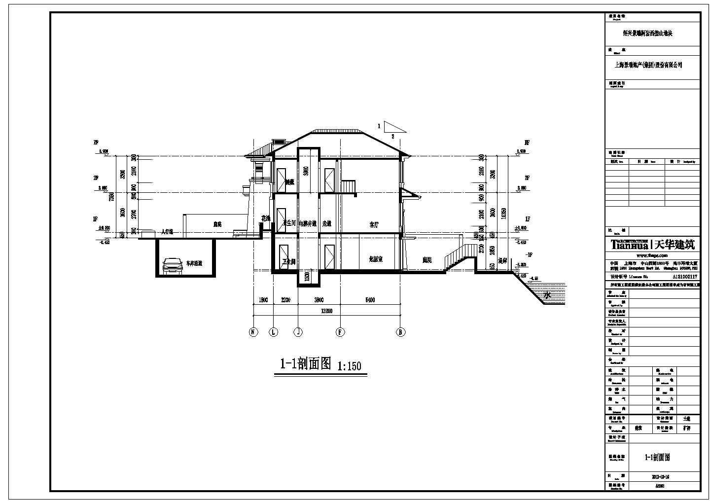 某小区小独栋建筑户型设计施工CAD图纸