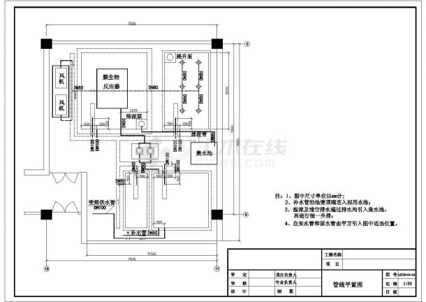 [北京]某工厂中水回用处理工程设计施工全套图纸（中空纤维膜法）-图一