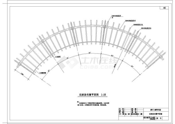 嘉禾、越秀花园住宅景观绿化施工全套图纸-图一