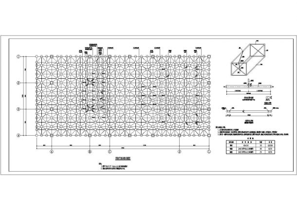 某广播电视中心网架加固改造工程设计cad施工图纸（含设计说明）-图二