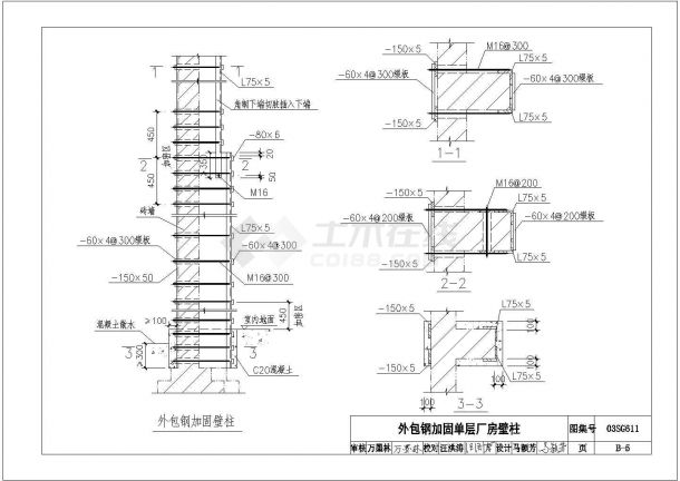 某工程外包钢加固单层厂房设计cad壁柱详图-图一