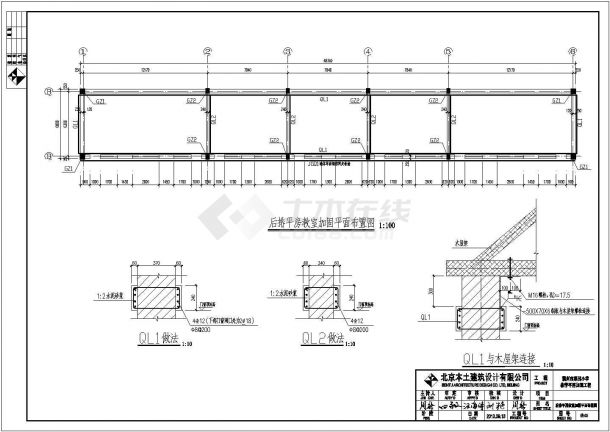 某中小学教学平房抗震加固设计cad全套结构施工图（含设计说明）-图二
