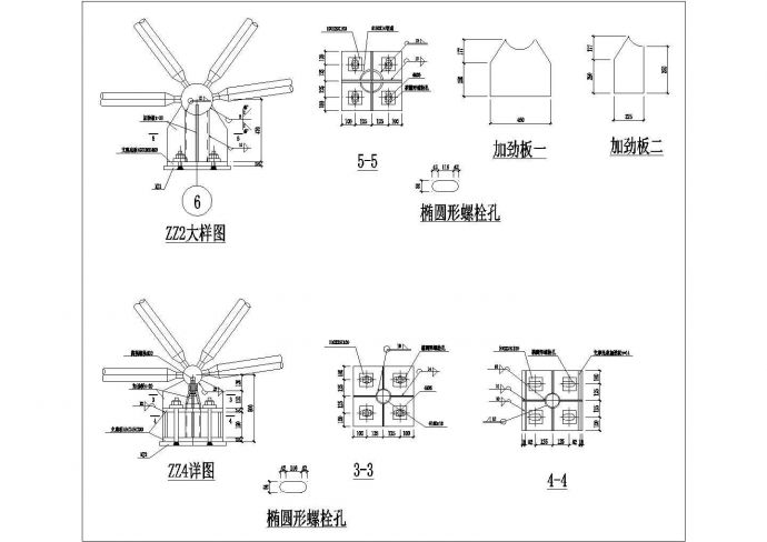 设计院钢结构节点标准图CAD._图1