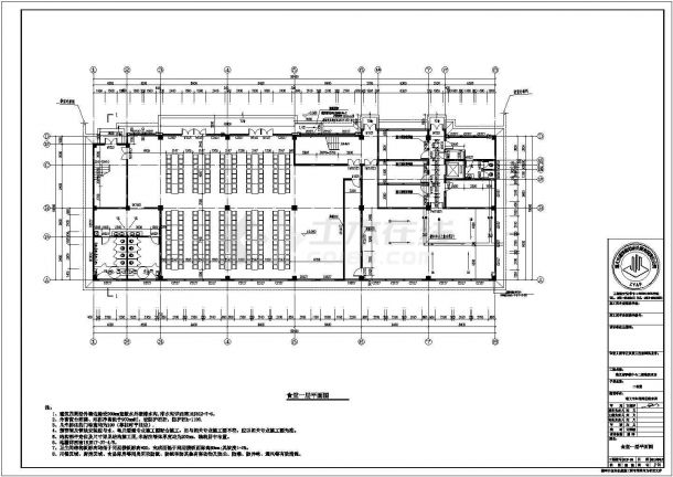 遵义市某学校2800平米左右3层框架机构学生食堂建筑CAD设计图纸-图一