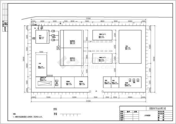 某煤矿矿井水处理工程设计cad初始方案图纸-图一