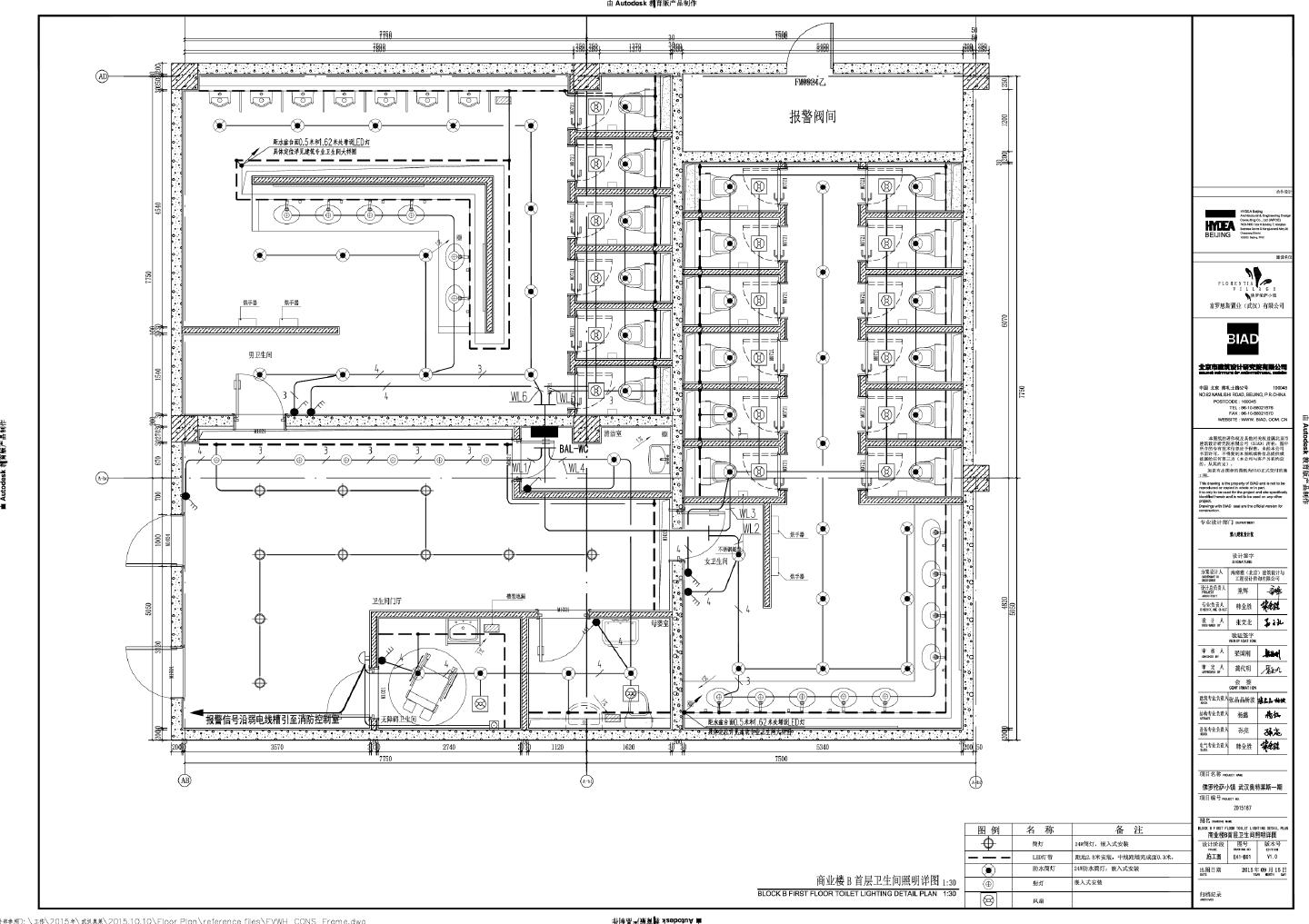 佛罗伦萨小镇 武汉奥特莱斯一期，商业楼 B 首层卫生间照明详图CAD图.dwg