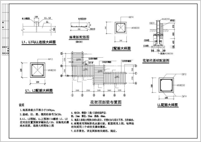 苏州公园花架亭精美建筑施工设计方案图_图1