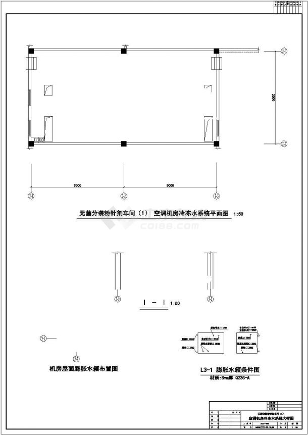 药厂综合制剂车间净化空调设计施工CAD图-图二