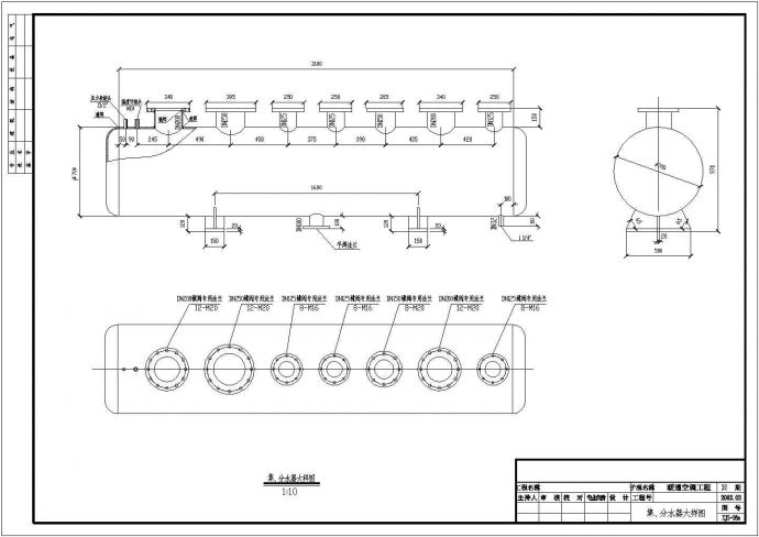 某暖通工程设计cad集分水器施工图_图1
