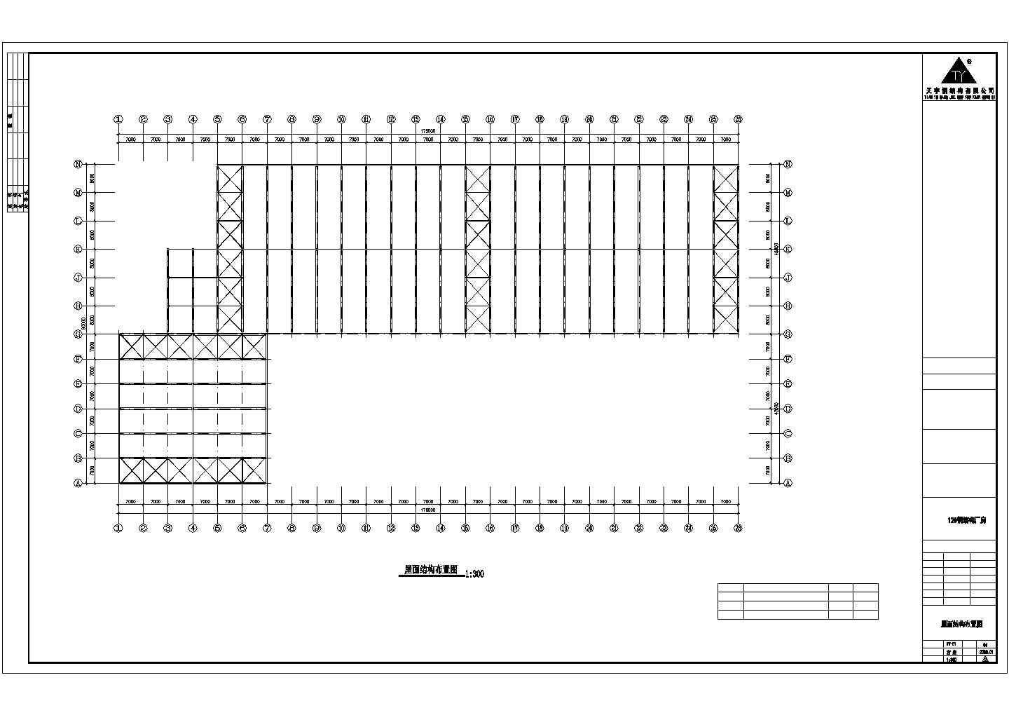 【最新】某钢结构工厂车间工程设计方案CAD图纸