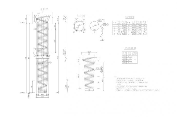 QS-17 梯道桩基钢筋构造图_图1