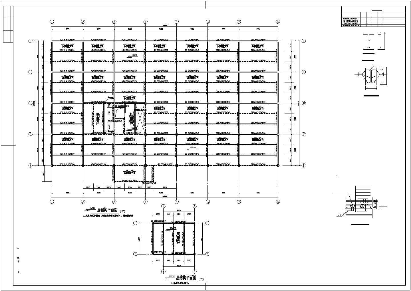 【最新】某钢结构加工车间设计方案CAD图纸