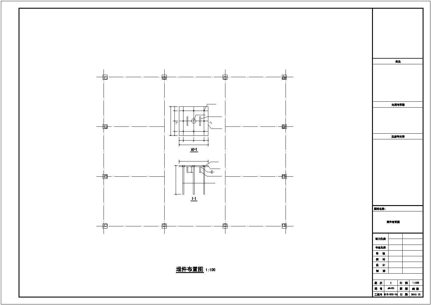 【最新】某涂料公司网架结构设计方案CAD图纸