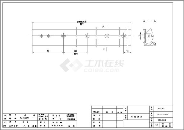  CAD drawing of various common nodes of concealed frame glass curtain wall in some place - Figure 2