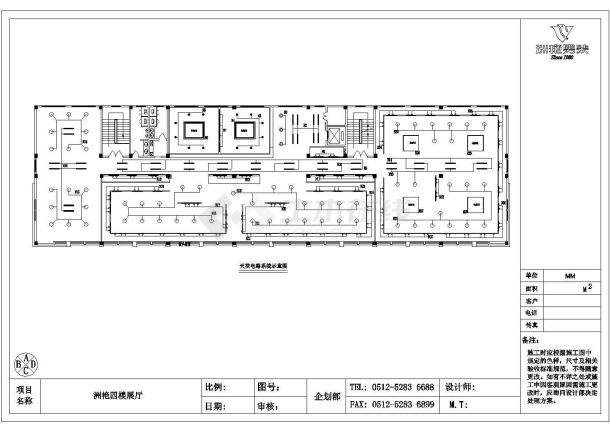 1038平方服装展厅装修施工图-图一