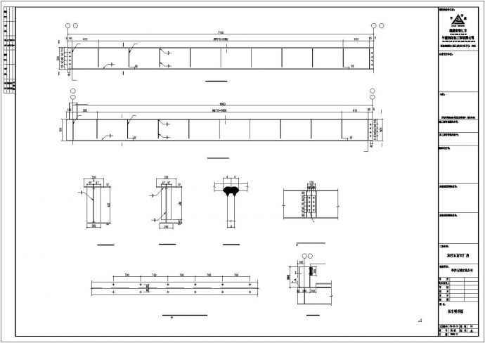 【最新】某石材公司节能钢结构厂房设计方案CAD图纸_图1