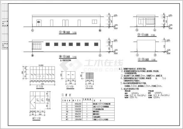 济南市某实验中学590平米单层框架结构游泳馆建筑设计CAD图纸-图二