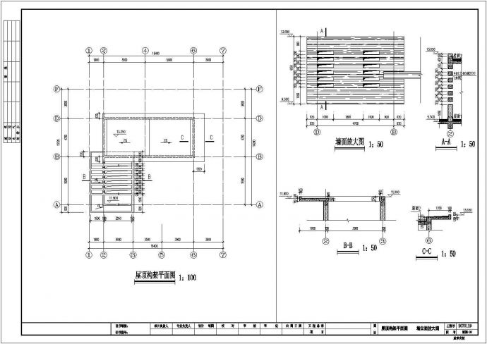 成都市海山花园小区630平米3层框架结构单体别墅建筑设计CAD图纸_图1