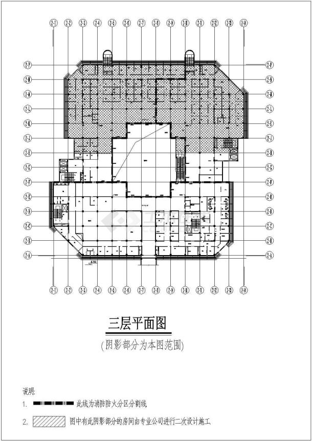 085-三层局部平面布置图(一)-图二