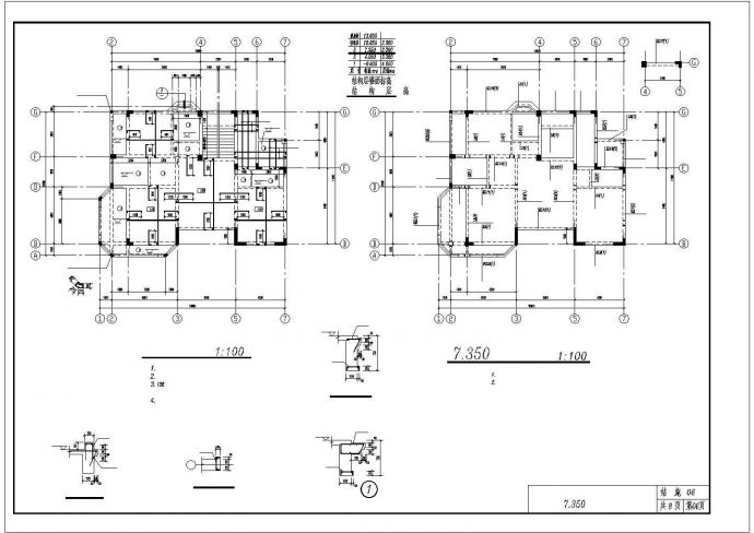 昆明市某村镇355平米3层框架结构单体别墅全套结构设计CAD图纸_图1