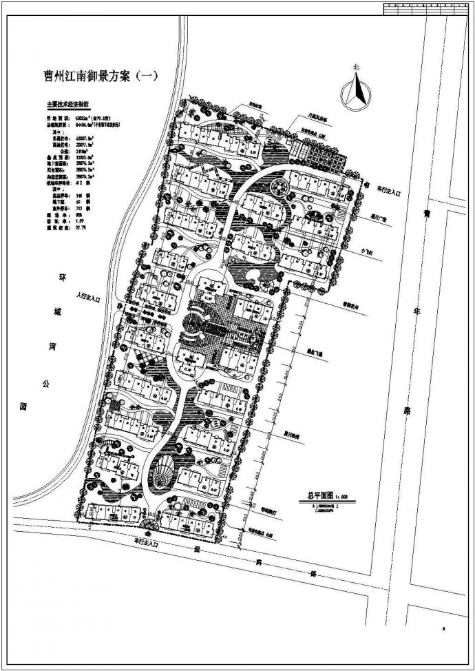 84406.8平米住宅小区规划设计施工图_图1