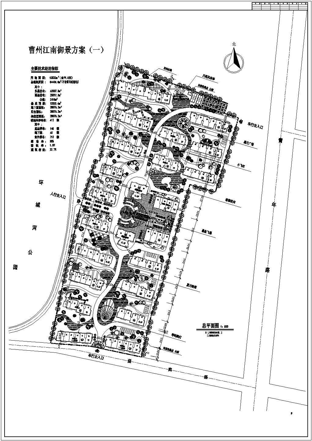 84406.8平米住宅小区规划设计施工图